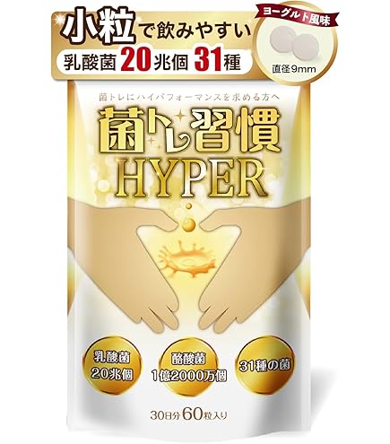 Amazon | フルオーレダイエット乳酸菌5000億個プラス 【マンゴー味